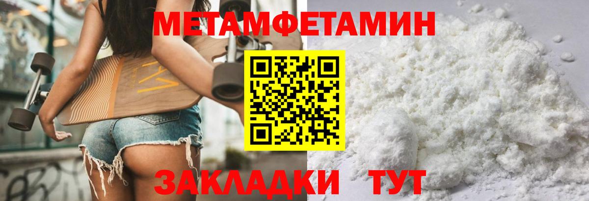 Amphetamine 98% Жигулёвск