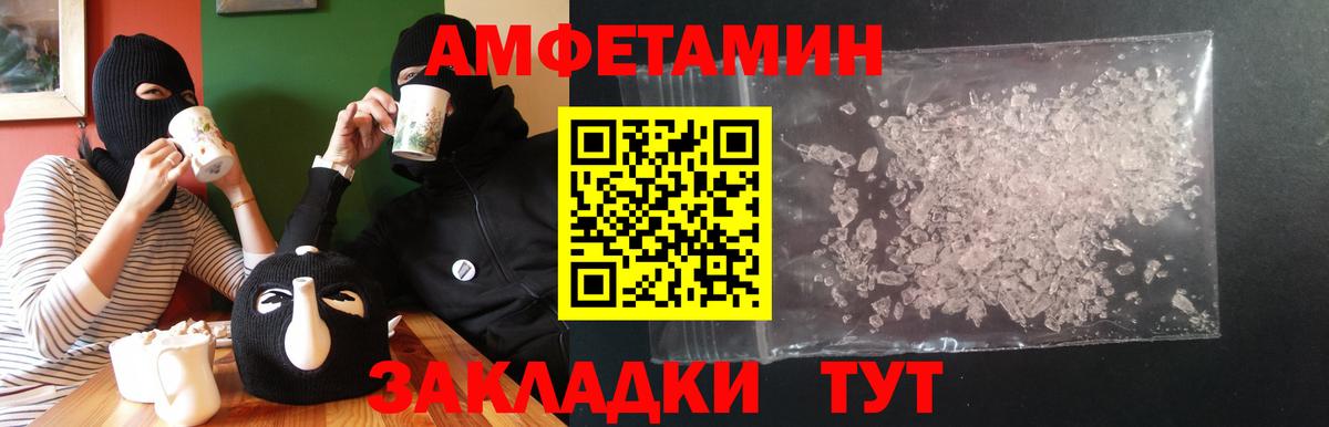 Жигулёвск  Амфетамин 98%  гидра маркетплейс  Вход с VPN  АМФ 