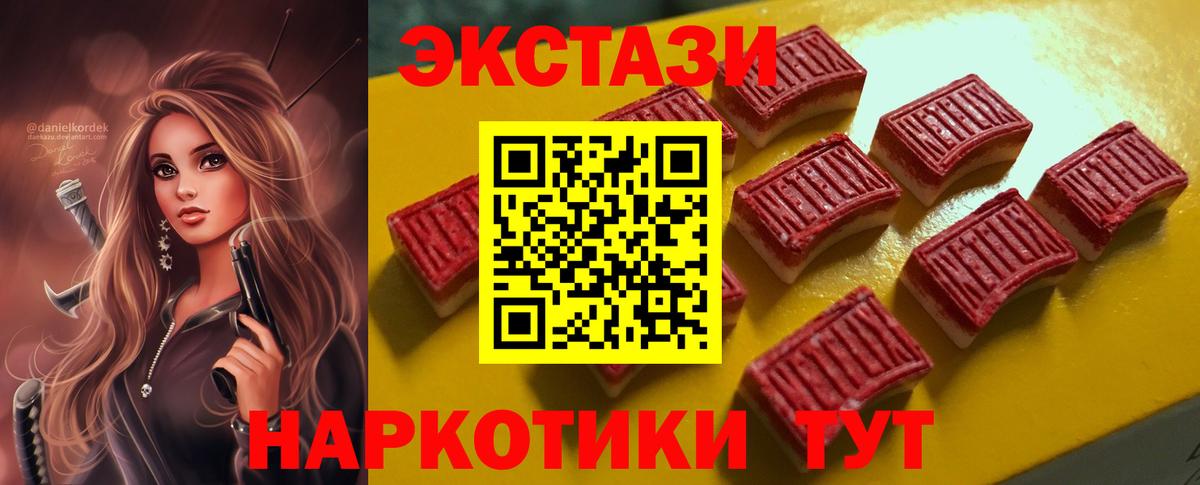 Экстази DUBAI Жигулёвск