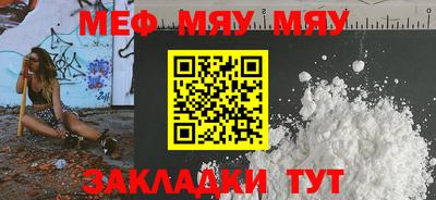 мефедрон Дубна