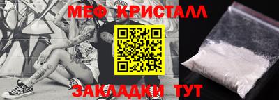 метамфетамин Донской