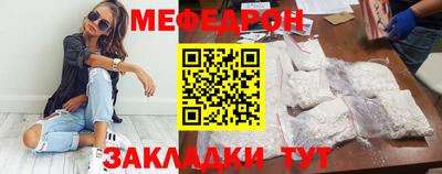 мефедрон Дубна