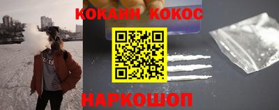 метамфетамин Донской