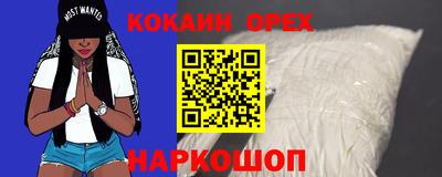 метамфетамин Донской