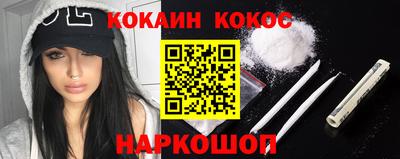 меф VHQ Донецк