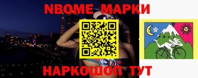 меф VHQ Донецк