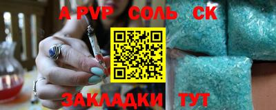меф VHQ Донецк