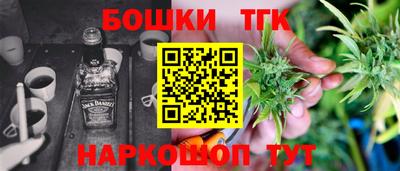 метамфетамин Донской