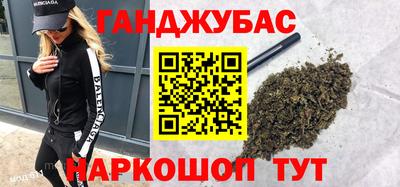 меф VHQ Донецк