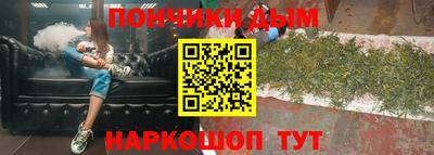 метамфетамин Донской