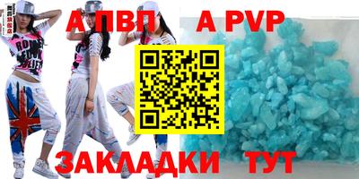 меф VHQ Донецк