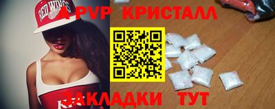 метамфетамин Донской