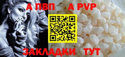 меф VHQ Донецк
