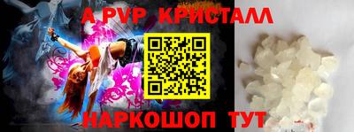 метамфетамин Донской