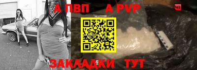 метамфетамин Донской