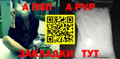 мефедрон Дубна