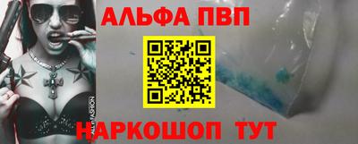 метамфетамин Донской