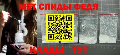 метамфетамин Донской
