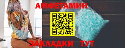 меф VHQ Донецк