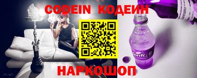 метамфетамин Донской