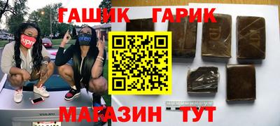 метамфетамин Донской