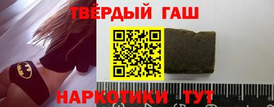 меф VHQ Донецк