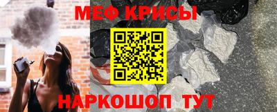 метамфетамин Донской