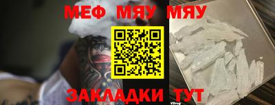 меф VHQ Донецк