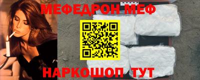 мефедрон Дубна