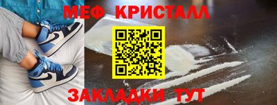 метамфетамин Донской