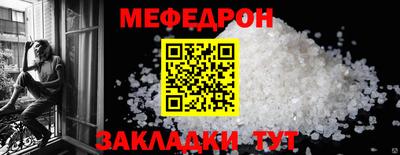 метамфетамин Донской