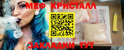 метамфетамин Донской