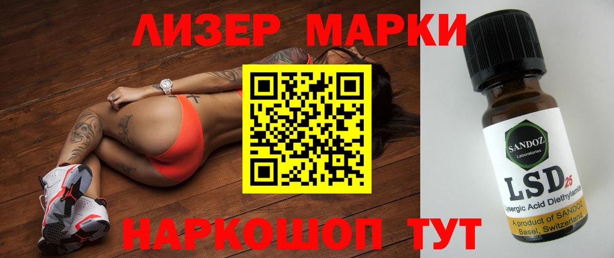 ЛСД экстази ecstasy  Вход с VPN  LSD-25 экстази ecstasy  Жигулёвск 