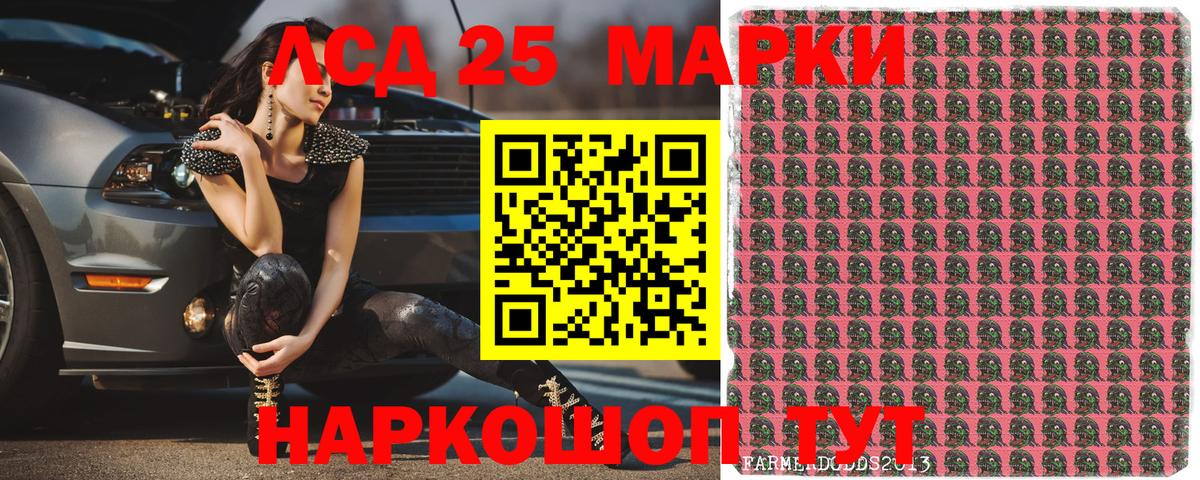 Наркотические марки 1,5мг  Вход с VPN  Марки N-bome  Жигулёвск 