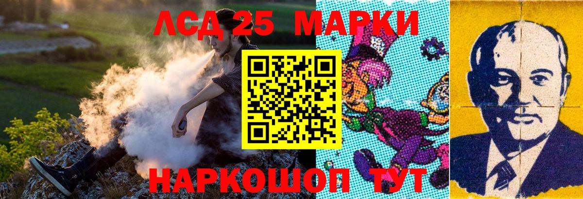 Марки N-bome 1,5мг Жигулёвск
