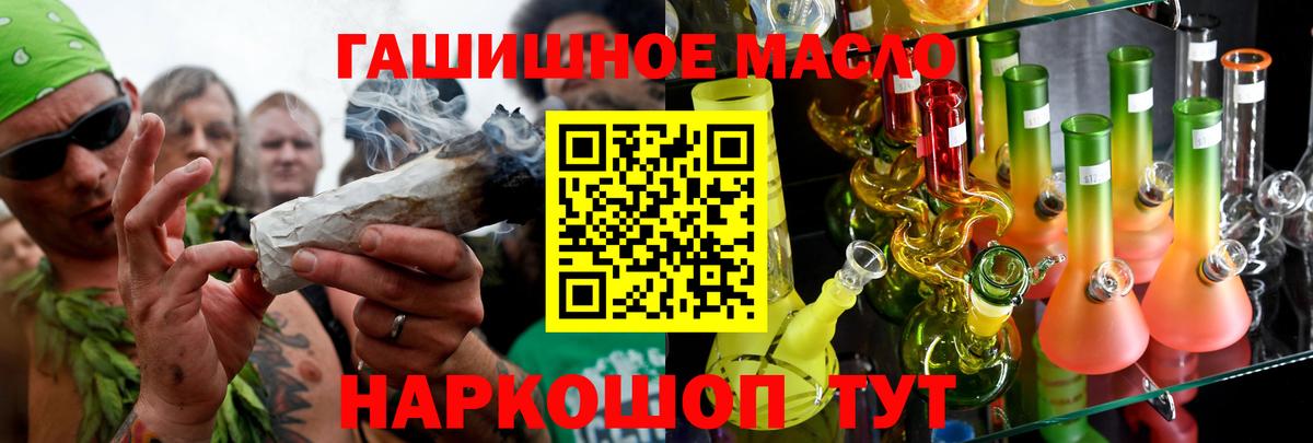 ТГК вейп с тгк Жигулёвск