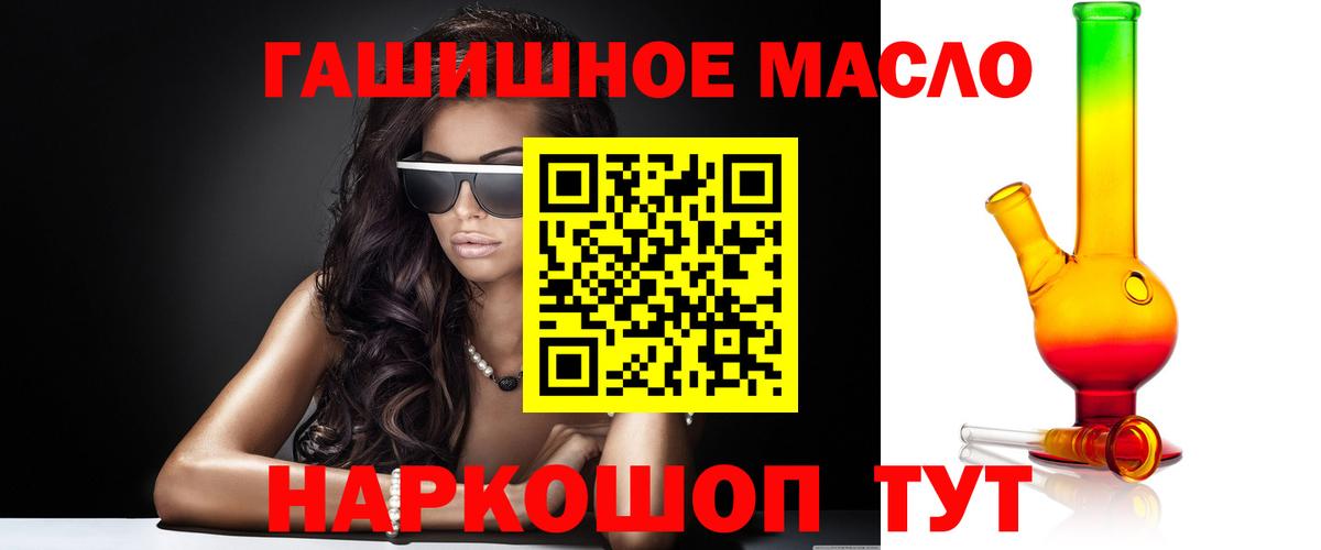 Дистиллят ТГК гашишное масло  Дистиллят ТГК Wax  Жигулёвск  Вход с VPN 