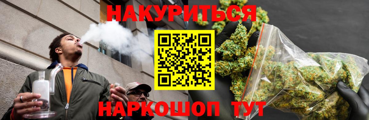 Канабис планчик Жигулёвск