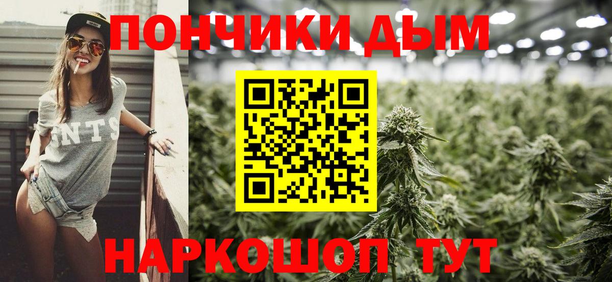Каннабис ГИДРОПОН  Марихуана Amnesia  Каннабис Ganja  Жигулёвск  Вход с VPN  Шишки марихуана план 